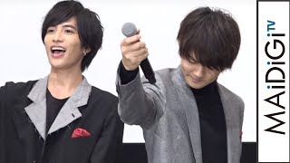 志尊淳、佐野勇斗ら「T校」メンバーが集結　映画「走れ！T校バスケット部」プレミア試写会イベント1