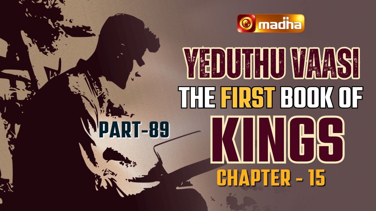 THE FIRST BOOK OF KINGS | YEDUTHU VAASI | CHAPTER 15 | 19 AUG 2025 | FR ...