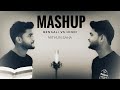 Bengali vs hindi  mashup  mithun saha