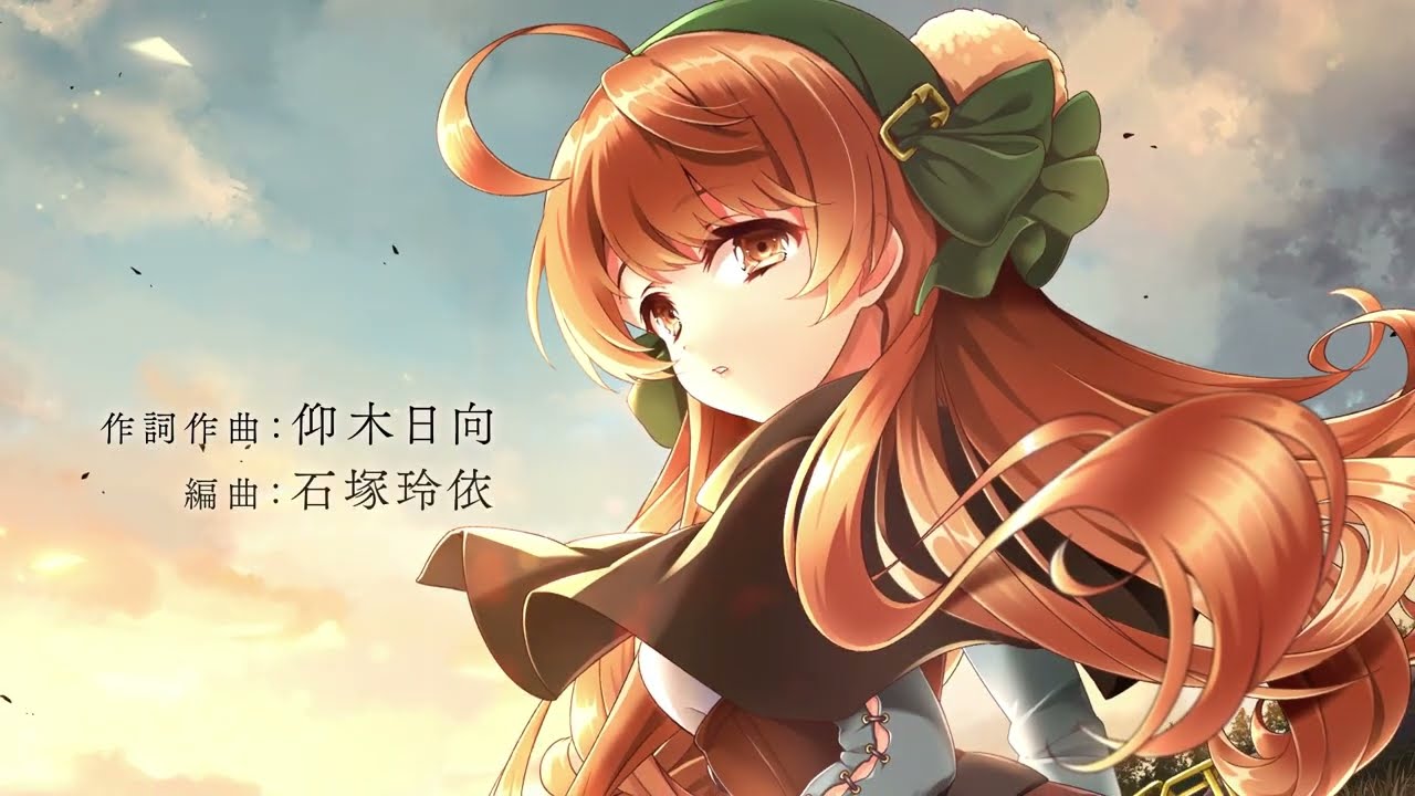 【グリモア】Everlasting Wander/仲月 さら（CV.五十嵐 裕美）【リバースレコードプロジェクト　第10弾楽曲】