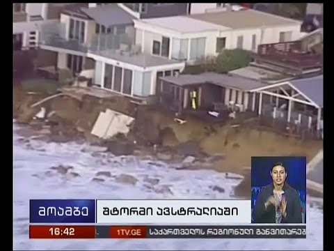 ავსტრალიაში ძლიერი შტორმმა რამდენიმე ადამიანი იმსხვერპლა