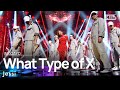 Jessi(제시) - What Type of X(어떤X) @인기가요 inkigayo 20210321