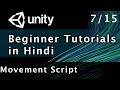 Unity tutorial for beginners in hindi  creating movement script  part 7
