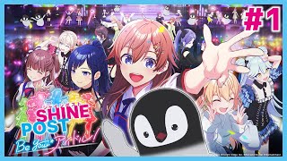 [ シャインポスト ] 大きなペンギンの下で [ Be Your アイドル！ ] #1
