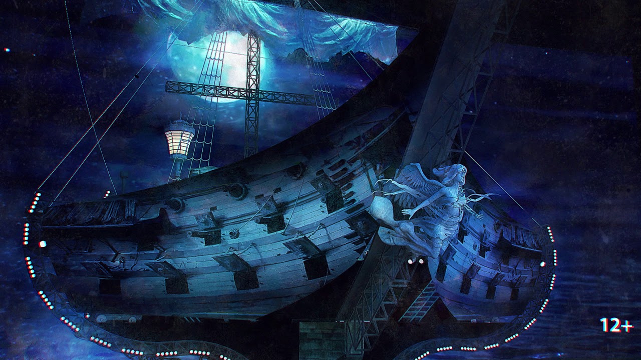 Проклятье морей ария Проклятье морей ария