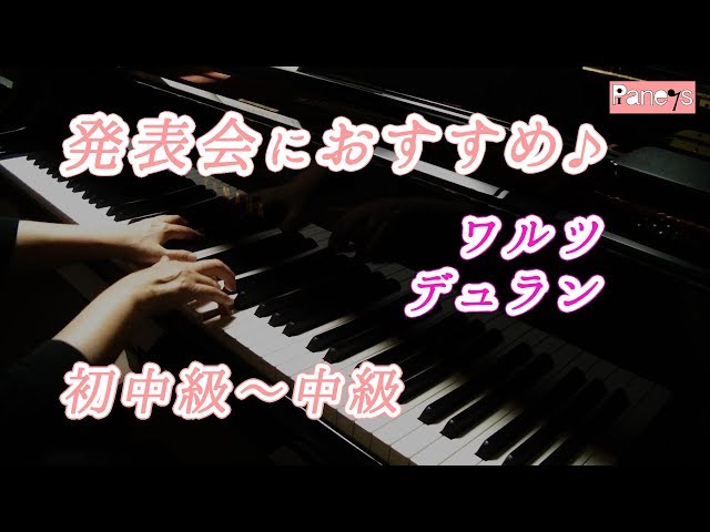 6つのワルツ op.83 第1曲Auguste Durand
