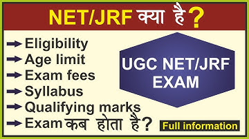 NET / JRF Kiya hota hai, Full information in Hindi / Urdu| UGC NET EXAM details, NET Syllbus