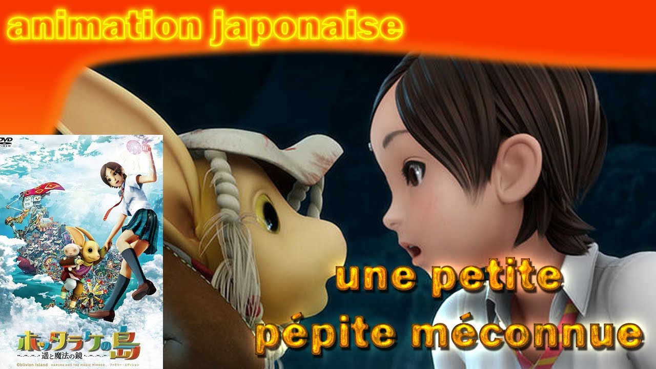bande annonce d'un superbe film d'animation japonais méconnu (Hottarake