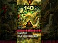 140 Subs Special [Free Download] {World Bass} (Clip) Feat. Terence McKenna
