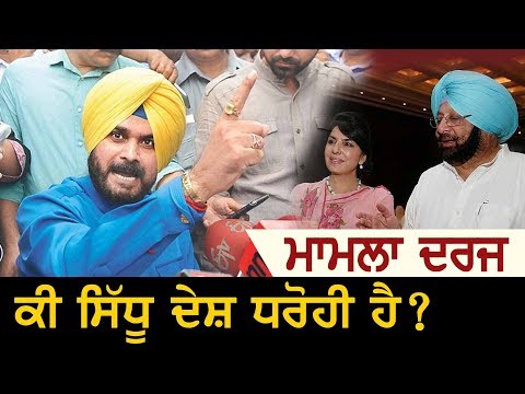 Quick News : Sidhu ਨੂੰ ਘੇਰਣ ਵਾਲੇ Aroosa-Captain `ਤੇ ਚੁੱਪ ਕਿਉਂ ?