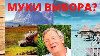 Как русскоязычные жители искали свое местожительства в Болгарии. Субъективное мнение!