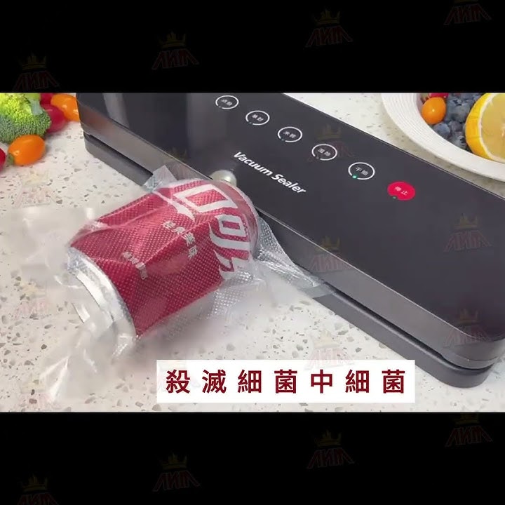 AKM - 【黑色】🔥智能大吸力食物真空封口機😍|多包連封|乾濕兩用|食品真空保鮮機👍🏻#vacuumseal