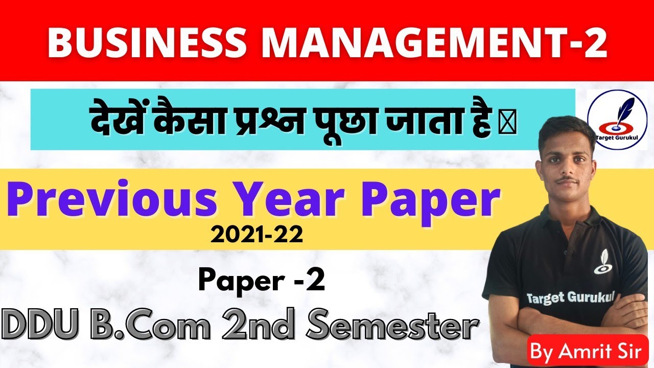 business-management-2nd-previous-year-question-paper-ddu-b-com-2nd