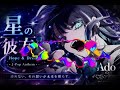 🌟 星の彼方へ | Hope & Dreams J-Pop Anthem ✨
