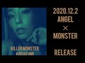 【前回KillermonsteR動画4000回超再生ありがとう🥺】倖田來未 angeL [MY NAME IS...] monsteR [MY NAME IS...]