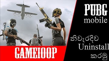 How to uninstall PUBG mobile on gameloop sinhala