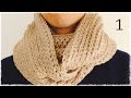 ニット風かぎ編みスヌードの編み方（１）diy crochet cowl like knit