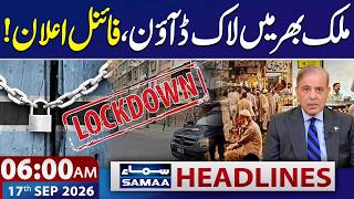 Smart Lockdown Update in Pakistan: Govt’s Major Decision | 6 AM News Headlines | 17 Sep 2026 | Samaa screenshot 1