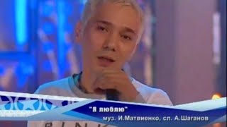 Иванушки Int. И Мигель - 