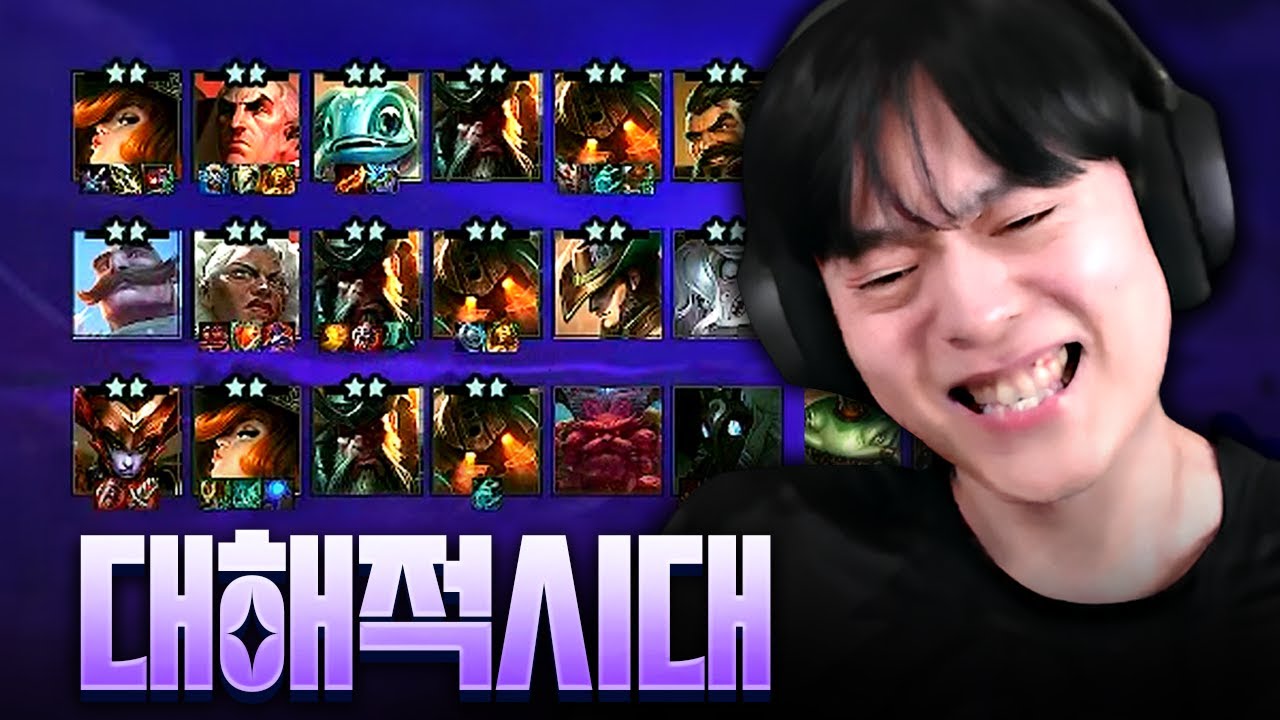 한 판에 갱플만 5명 쓰는 대해적시대에서 살아남는 방법