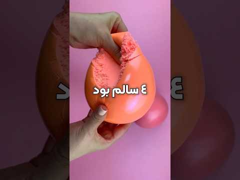 اون مرد از پمپ بنزین تا هتل دنبالمون می اومد تا اینکه پلیس فهمید کیه