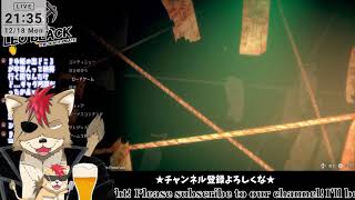 #05 宇宙へ…【ウツロマユ】昭和の世界へいざゆかん…【Hollow Cocoon】🎮🦁👻🏴‍☠️🌴