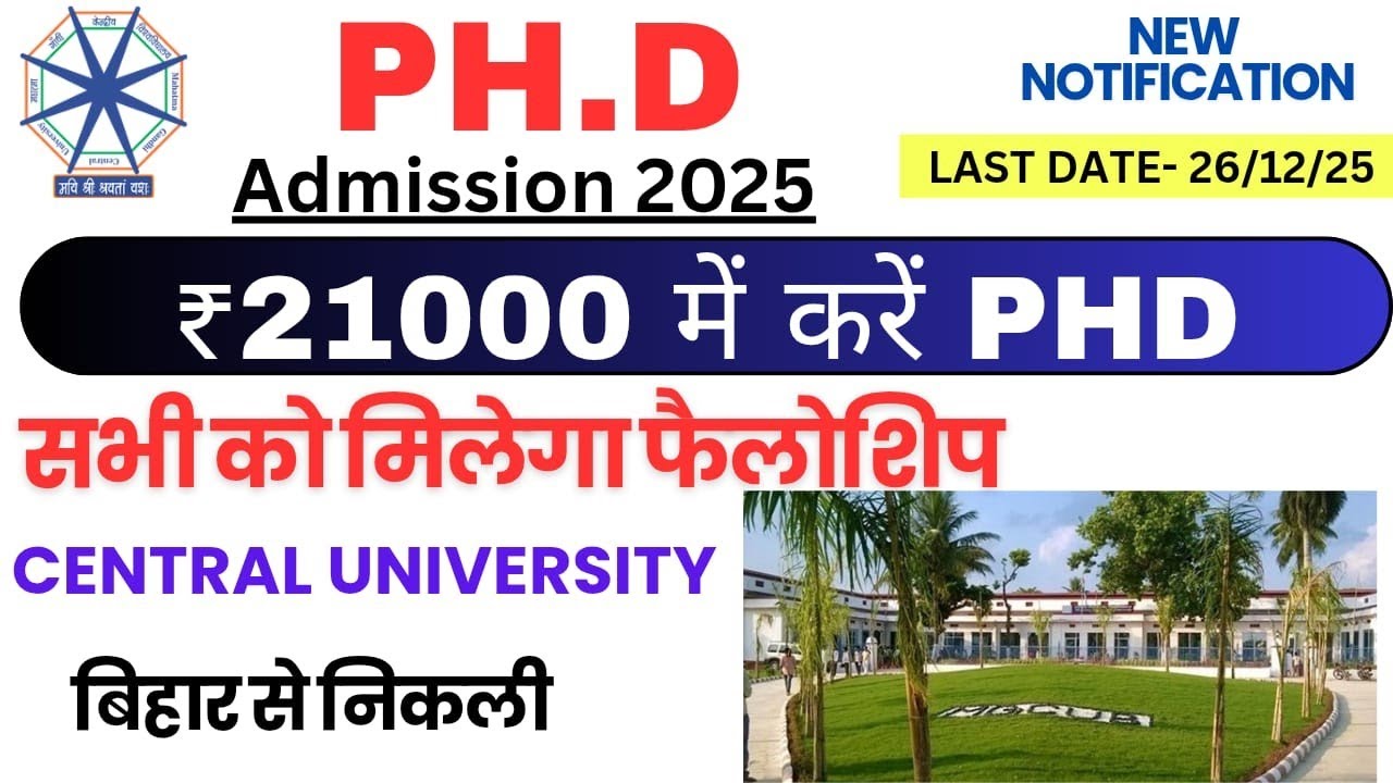 PhD Admission 2025 | MGCU PhD Admission 2025 | Central University | All ...