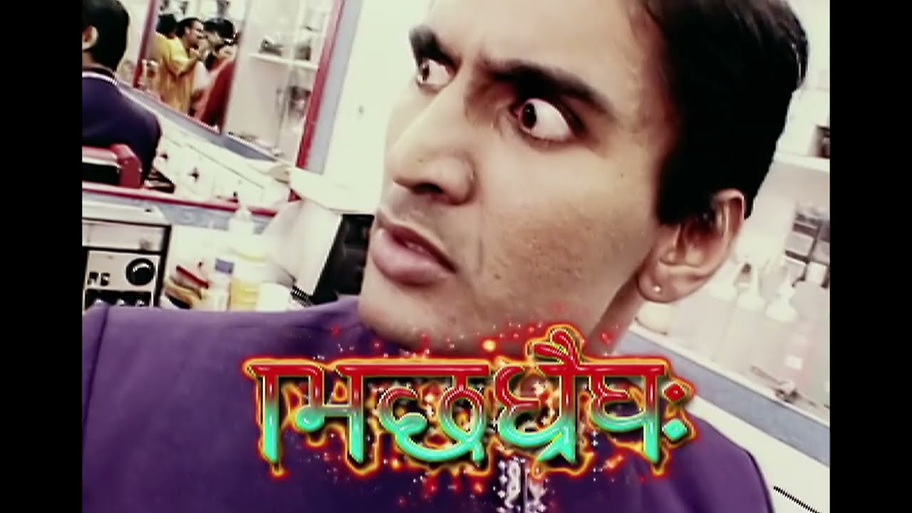 Panjabi MC - Mundian To Bach Ke (Beware Of The Boys) (Official Video) accords