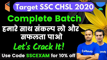 SSC CHSL 2020 | Complete Batch with PYQ & Expected Ques. | Use Promo Code "SSCEXAM" Get 10% OFF