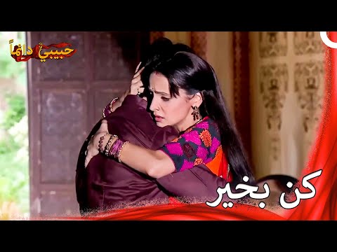 الخوف من أن يصيب رودرا أذى دمرها يوم من أيام بارو حبيبي دائما