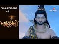 Mahakaali | Season1 | Episode4