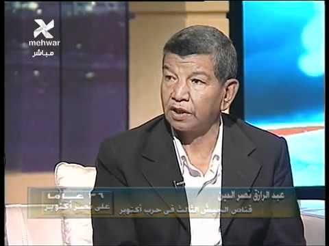 عبدالرازق قناص الجيش الثالث في حرب أكتوبر 1