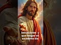fe#dios