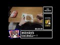 ただの日常も、RTA動画みたいに編集するだけでそれっぽく見える気がしたので編集してみた