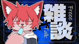 【#雑談】まったりな配信【上柴もーたろ】 #shorts #vtuber