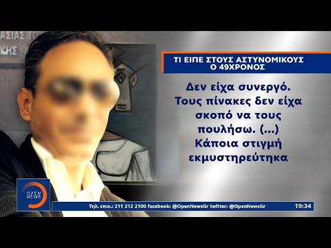 Βίντεο: Αντίκες αρχαιότητες σε κανάλια