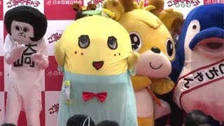 ふなっしーら決勝大会進出ご当地キャラが登場！！(2)　「ご当地キャラ総選挙記者発表会」2