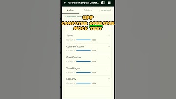 UP POLICE COMPUTER OPERATOR TEST #uppolice #uppoliceconstable #Upp computer operator exam date