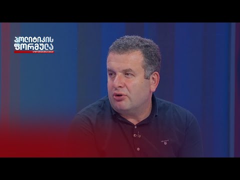 როგორც ქვეყანა, ბომბზე ვსხედვართ - შოთა უტიაშვილი