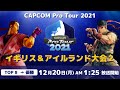 [ 日本語実況 ] CAPCOM Pro Tour 2021 イギリス＆アイルランド大会2 - Day② [ TOP8 → 優勝 ]
