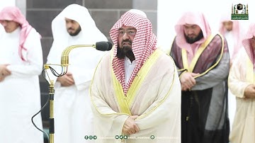 قبس من تلاوة معالي الشيخ أ.د.⁧عبدالرحمن السديس من صلاة التهجد ⁧من ليلة 21 رمضان 1444هـ.