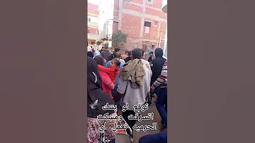 ربنا يسترها علينا 