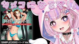 胡桃沢りりかの配信のサムネイル画像