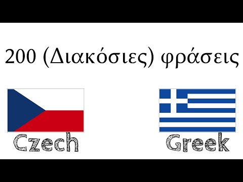 Βίντεο: Μπεχερόβα. Πώς να πιείτε αυτό το τσέχικο ποτό