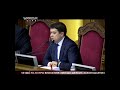 Пленарний вівторок /03.03.2020/