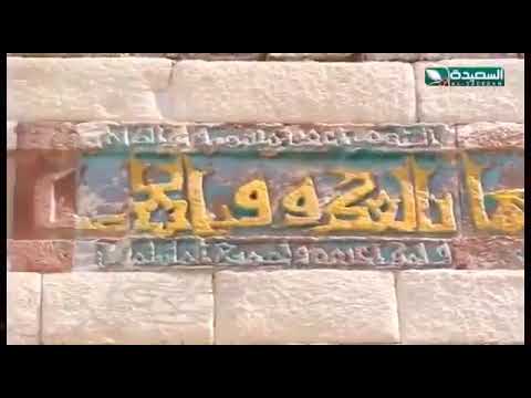 المعالم الاثرية في جامع عمر بن عبدالعزيز قرية ذي يشرق