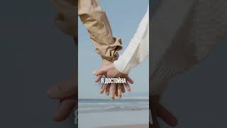 Аффирмации УСПЕХА | Будь ЛУЧШЕ Каждый День!