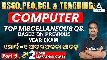 BSSO, PEO, Odisha CGL 2022 | Computer Class | Top Miscellaneous Questions ( Previous Year Exam )