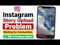 Instagram Story Upload Waiting for Connection Problem | Fix Instagram Story Not Uploading Problem