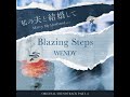 Amazon Originalドラマ 私の夫と結婚して OST Part 4 WENDY ウェンディ RedVelvet BlazingSteps mp3